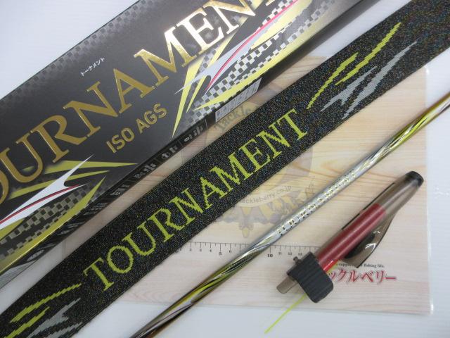 24トーナメント磯 AGS ML-53