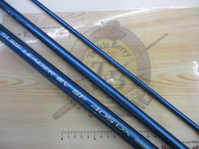 サーフリーダーEVSF 405DX
