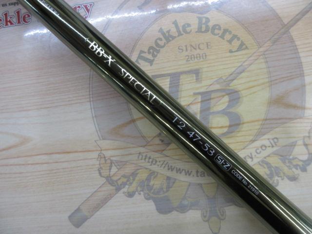BB-Xスペシャル T2 47-53SI-Z