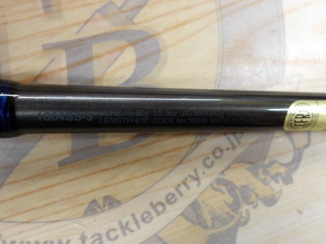 スコーピオン1604SS-5