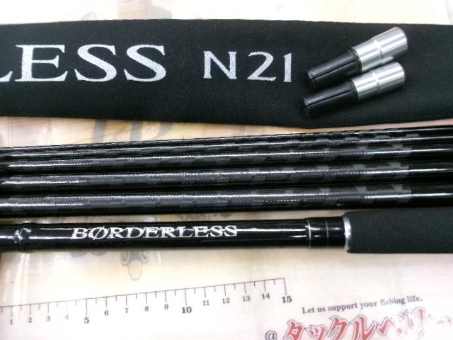 ボーダレスGL N21
