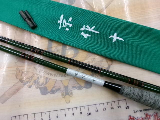京作 10