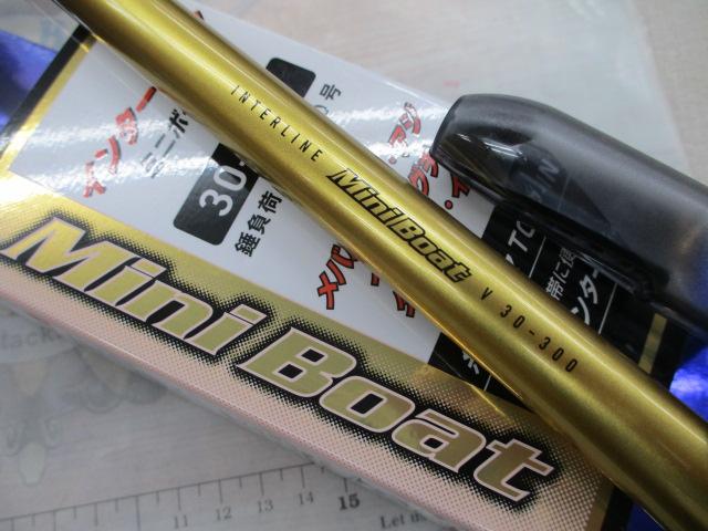 ILミニボートV 30-300