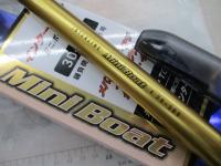 ILミニボートV 30-300