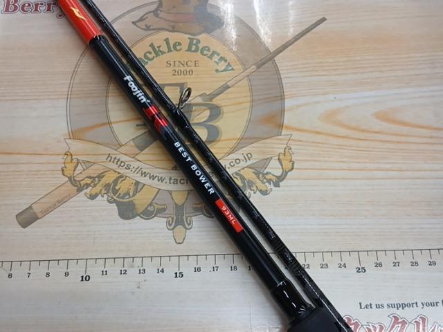 風神R ベストバウワー 93ML