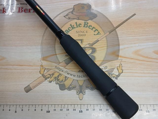 風神R ベストバウワー 93ML