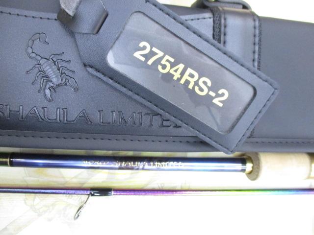 23ワールドシャウラリミテッド 2754RS-2