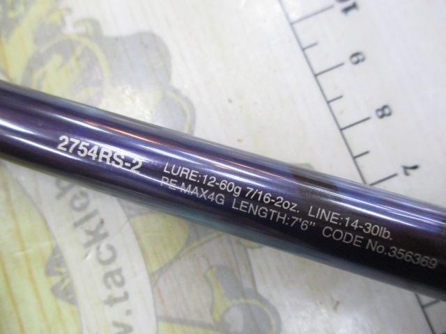 23ワールドシャウラリミテッド 2754RS-2