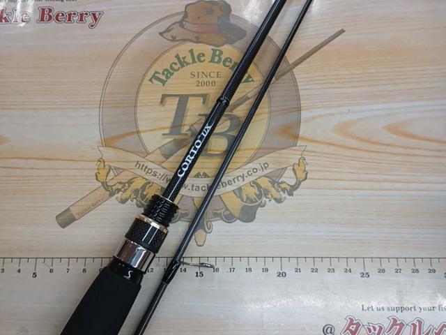 コルトUX 20GCORUS-642L-HS