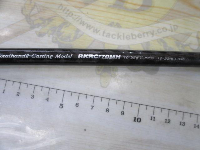レラカムイ RKRC-70MH