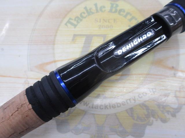 ディハイロ DHRC-70H