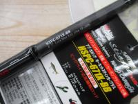 ホーネットスティンガープラス HSPC-671X-BB