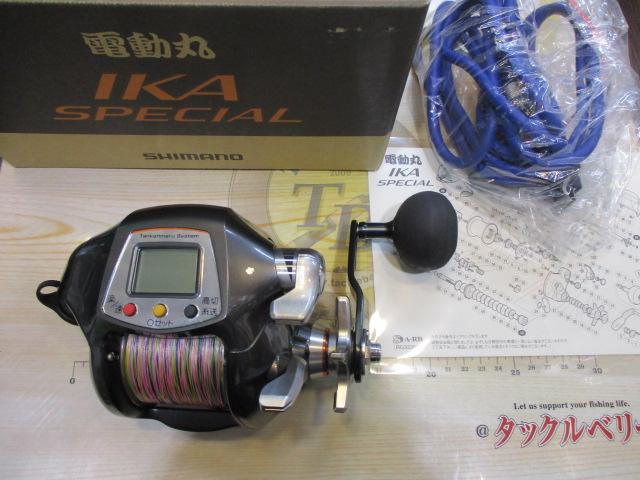 11電動丸 イカスペシャル