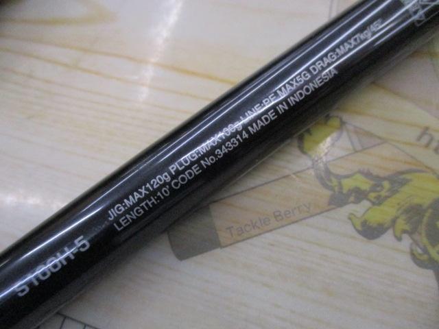コルトスナイパーXR MB S100H-5