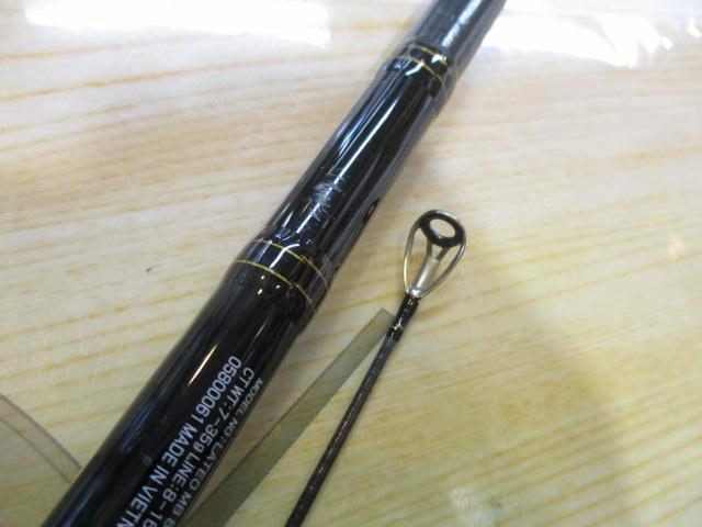 ラテオ MB 86ML-4