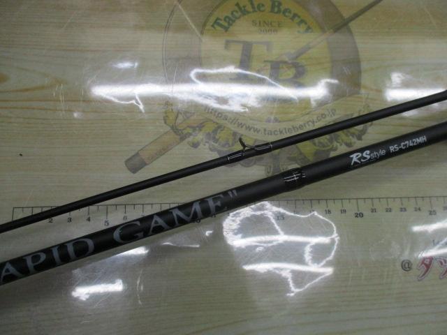 RS-C742MH