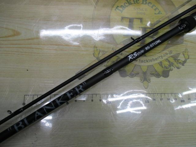 RS-S712ML