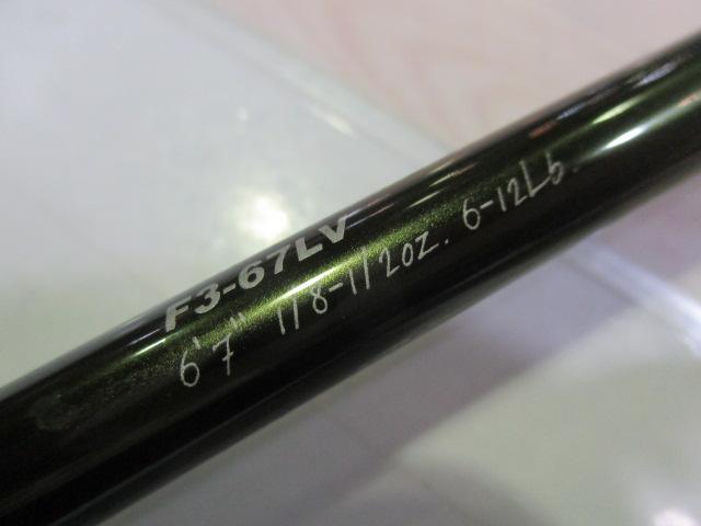 レヴァンテ F3-67LV