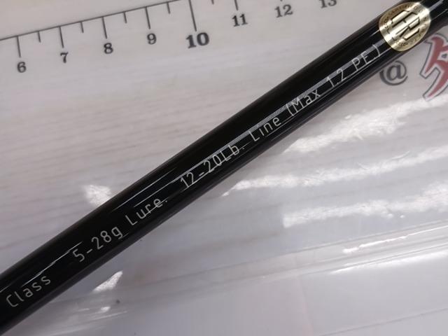シルバーシャドウXX SSXX-66ML